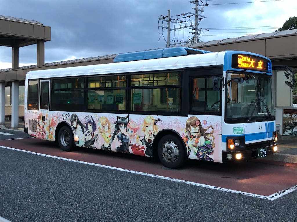 f:id:Shinjuku_3chome:20211109194914j:image
