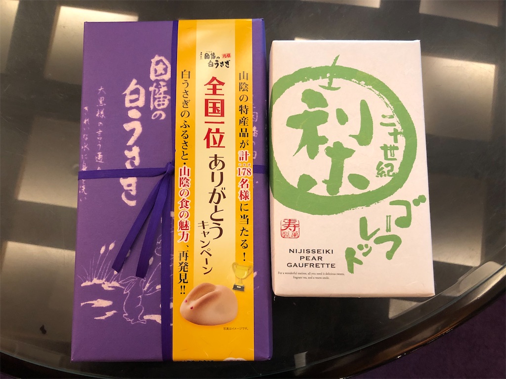 f:id:Shinjuku_3chome:20211110202437j:image