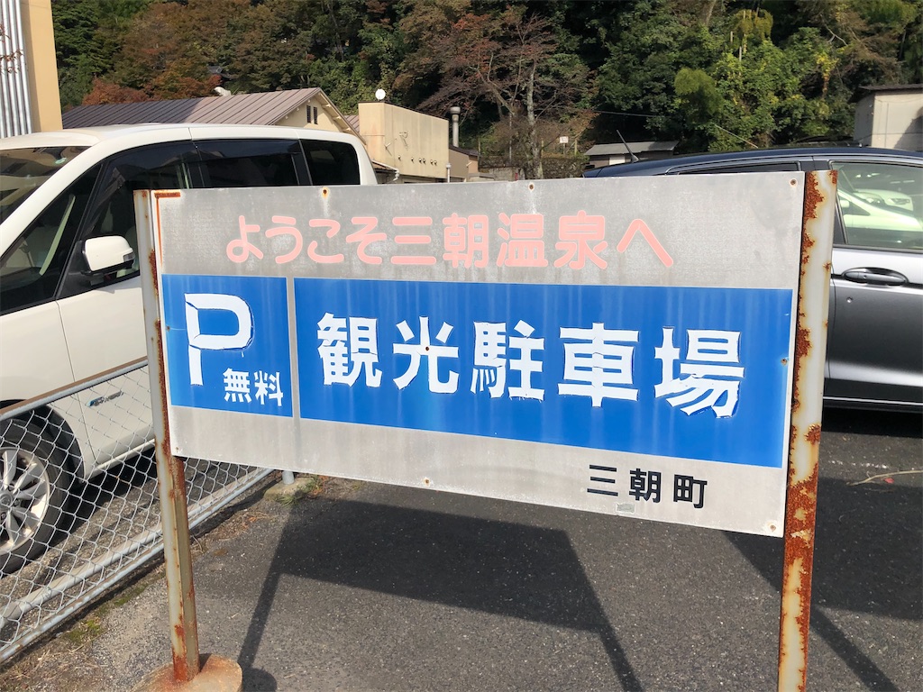 f:id:Shinjuku_3chome:20211110205840j:image