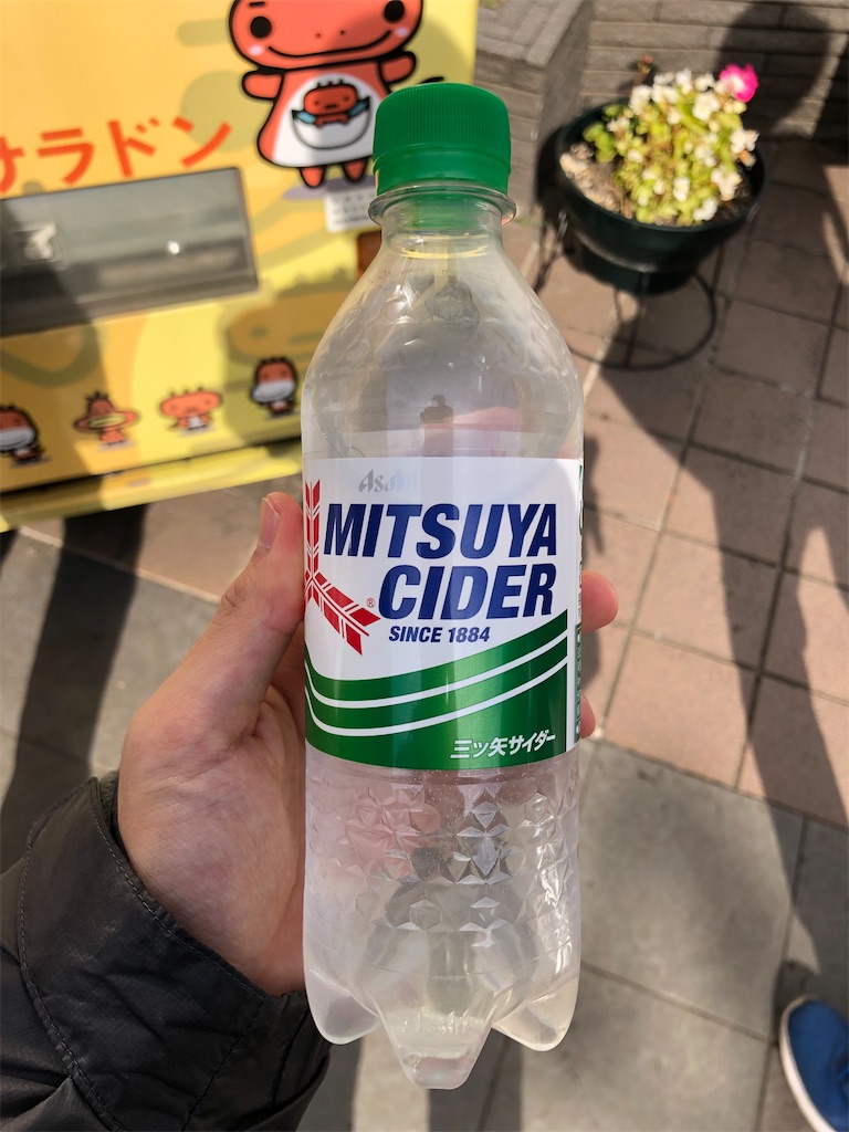 f:id:Shinjuku_3chome:20211111233154j:image