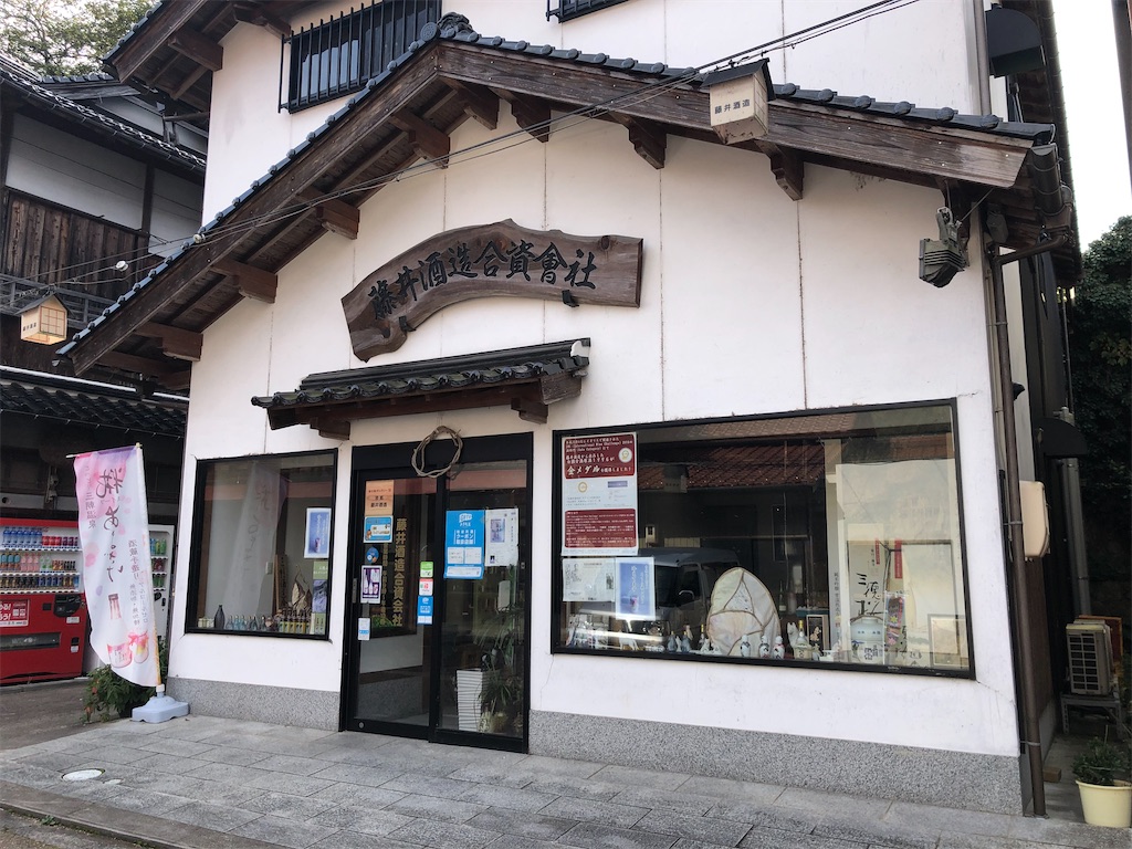 f:id:Shinjuku_3chome:20211111235720j:image