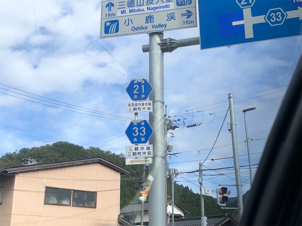 f:id:Shinjuku_3chome:20211112001035j:image
