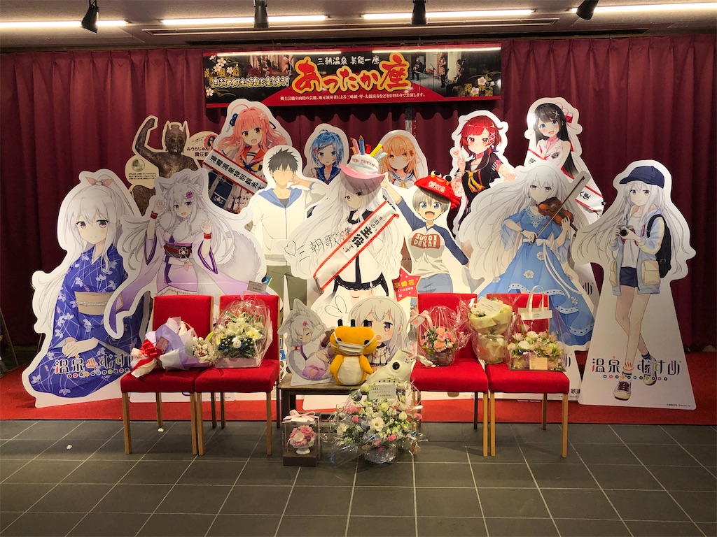 f:id:Shinjuku_3chome:20211112081814j:image