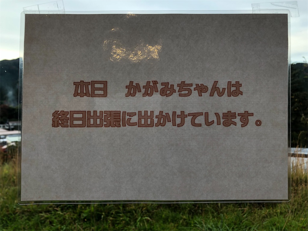 f:id:Shinjuku_3chome:20211112114304j:image