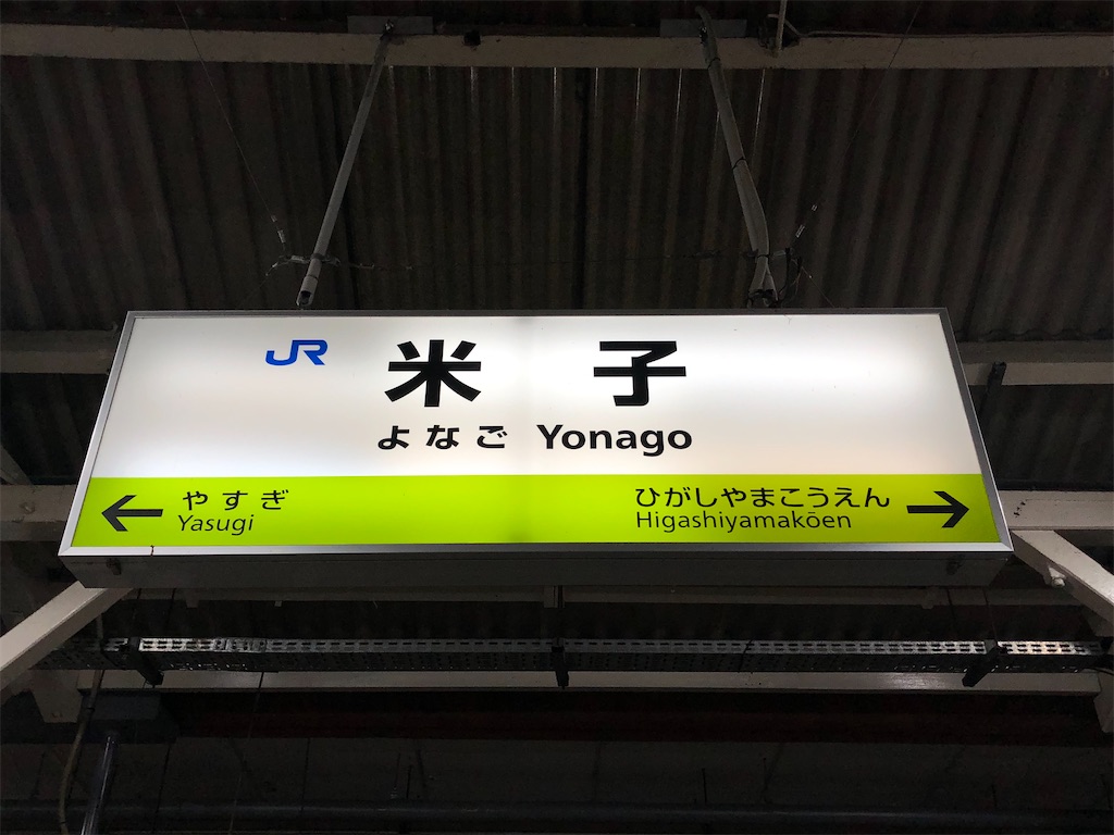 f:id:Shinjuku_3chome:20211112160910j:image