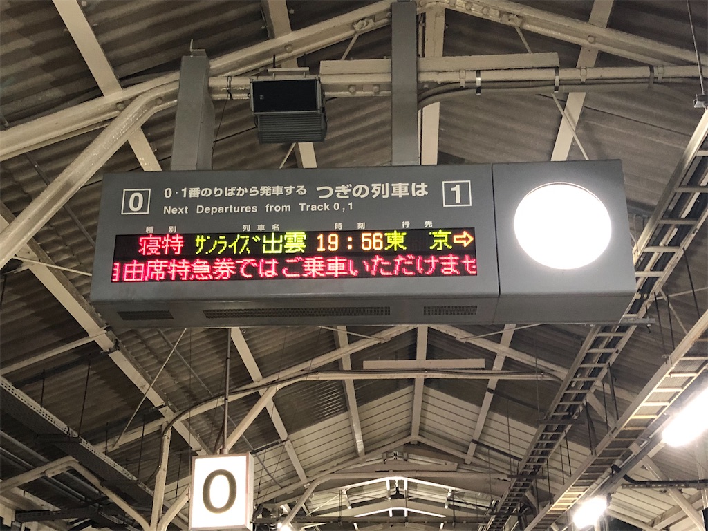 f:id:Shinjuku_3chome:20211112161029j:image