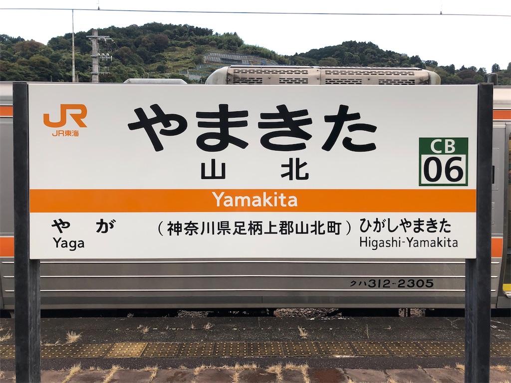 f:id:Shinjuku_3chome:20211112193830j:image