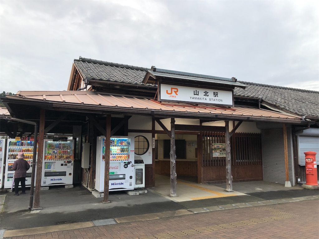 f:id:Shinjuku_3chome:20211113074549j:image