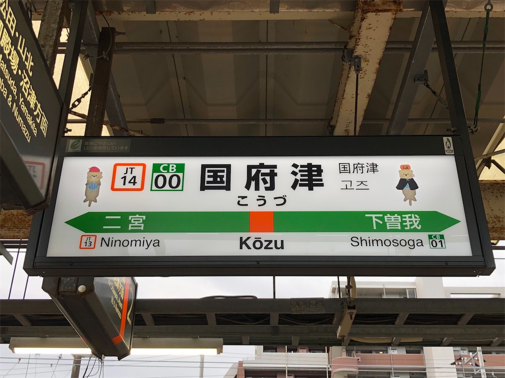 f:id:Shinjuku_3chome:20211113153733j:image