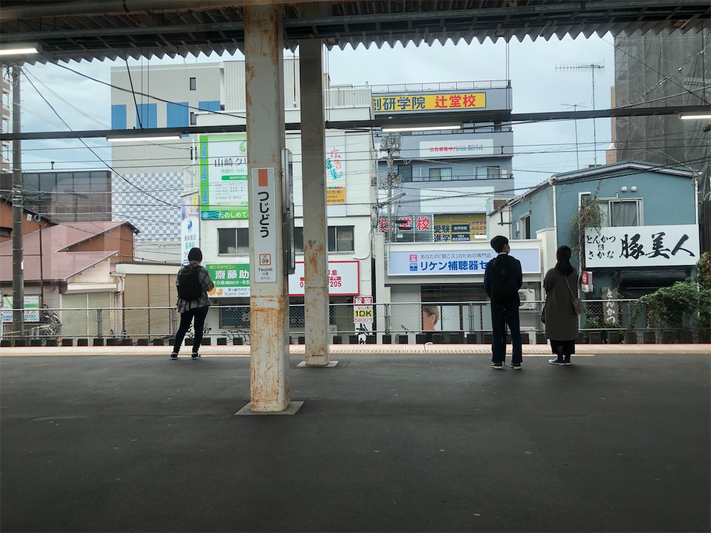 f:id:Shinjuku_3chome:20211113193522j:image