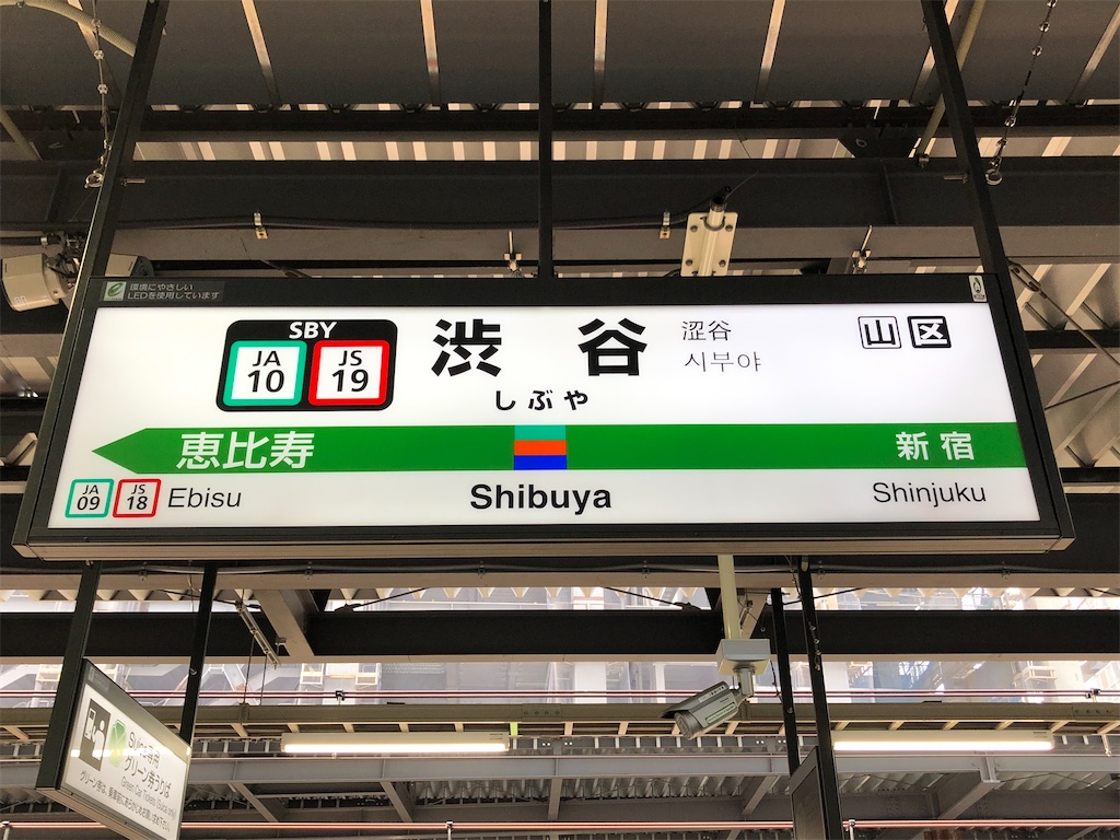 f:id:Shinjuku_3chome:20211113194145j:image