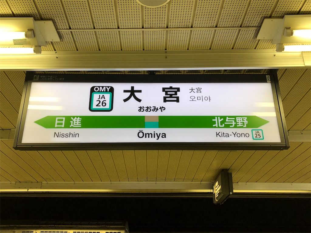 f:id:Shinjuku_3chome:20211113200919j:image