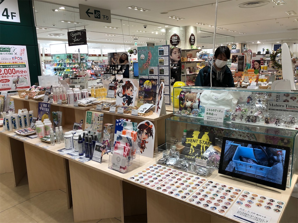 f:id:Shinjuku_3chome:20211114235610j:image