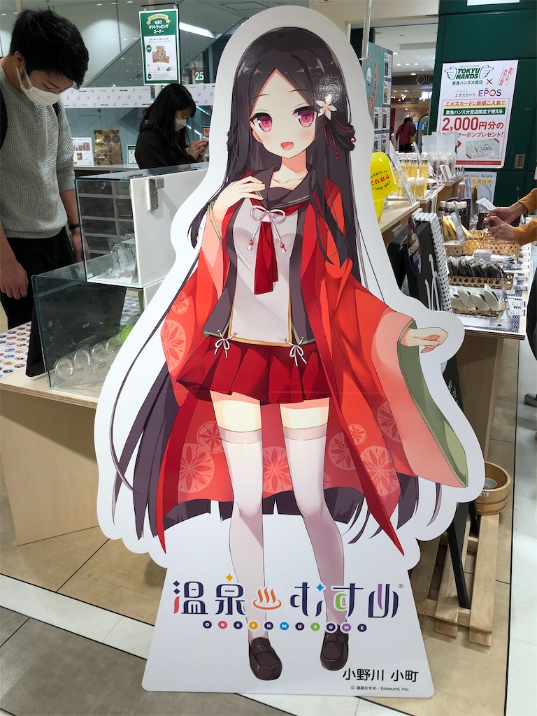 f:id:Shinjuku_3chome:20211115001009j:image