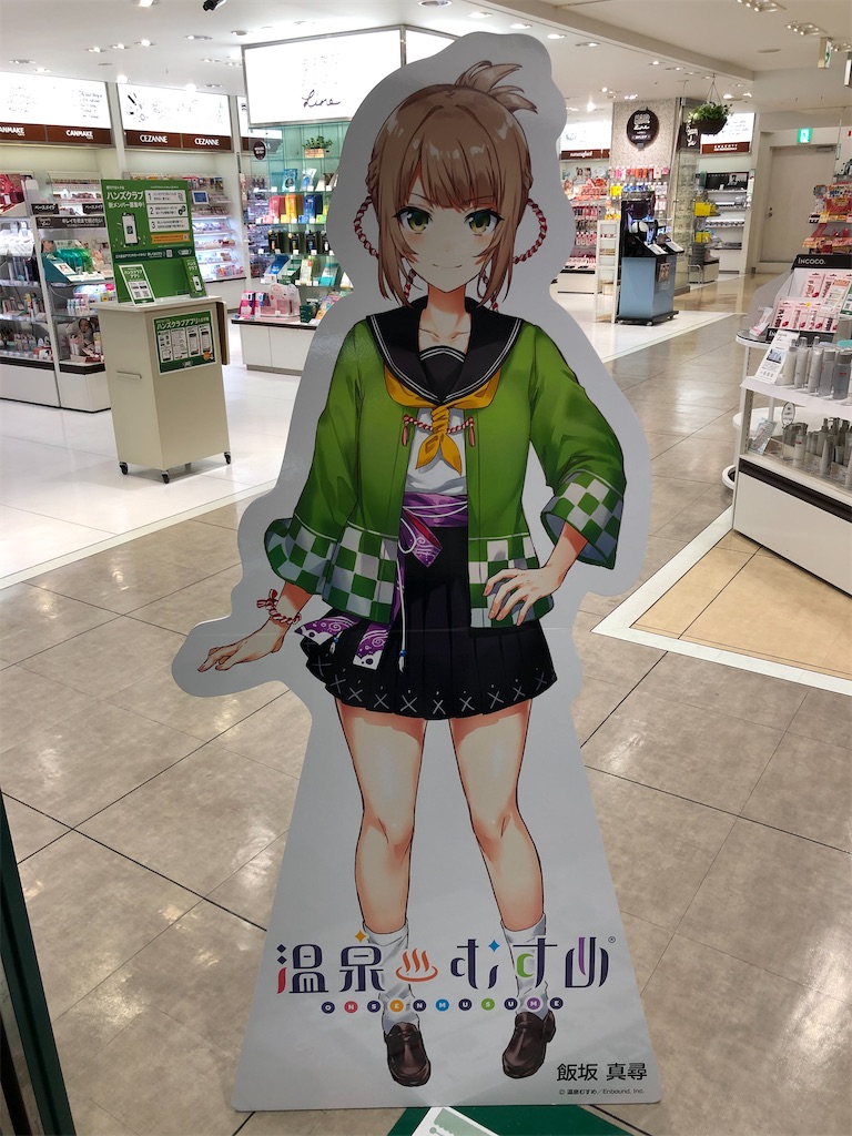 f:id:Shinjuku_3chome:20211115001011j:image