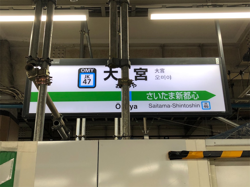 f:id:Shinjuku_3chome:20211115065629j:image