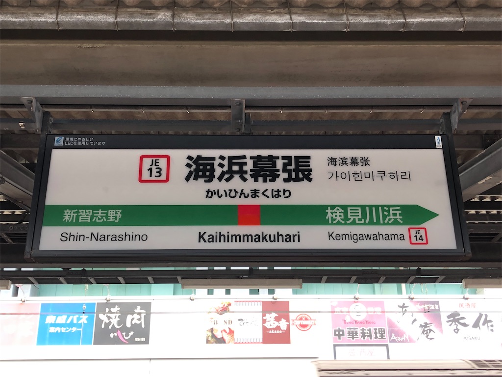 f:id:Shinjuku_3chome:20211115065834j:image