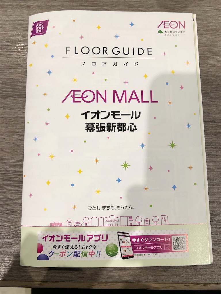 f:id:Shinjuku_3chome:20211115074951j:image