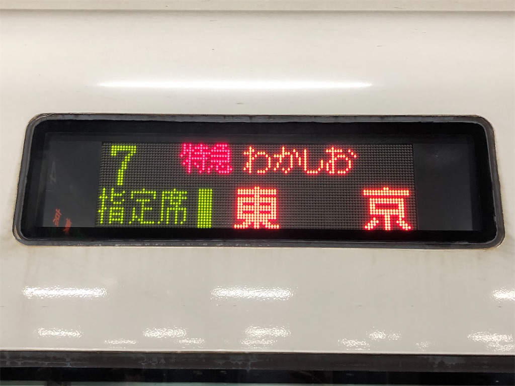 f:id:Shinjuku_3chome:20211115075950j:image