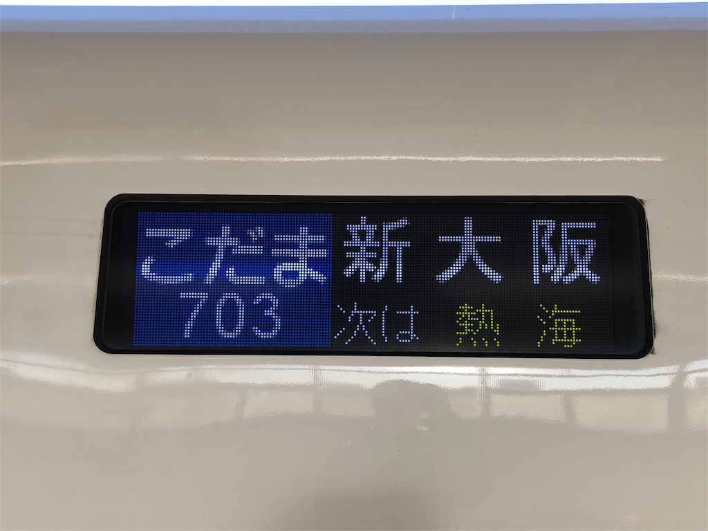 f:id:Shinjuku_3chome:20211115082046j:image