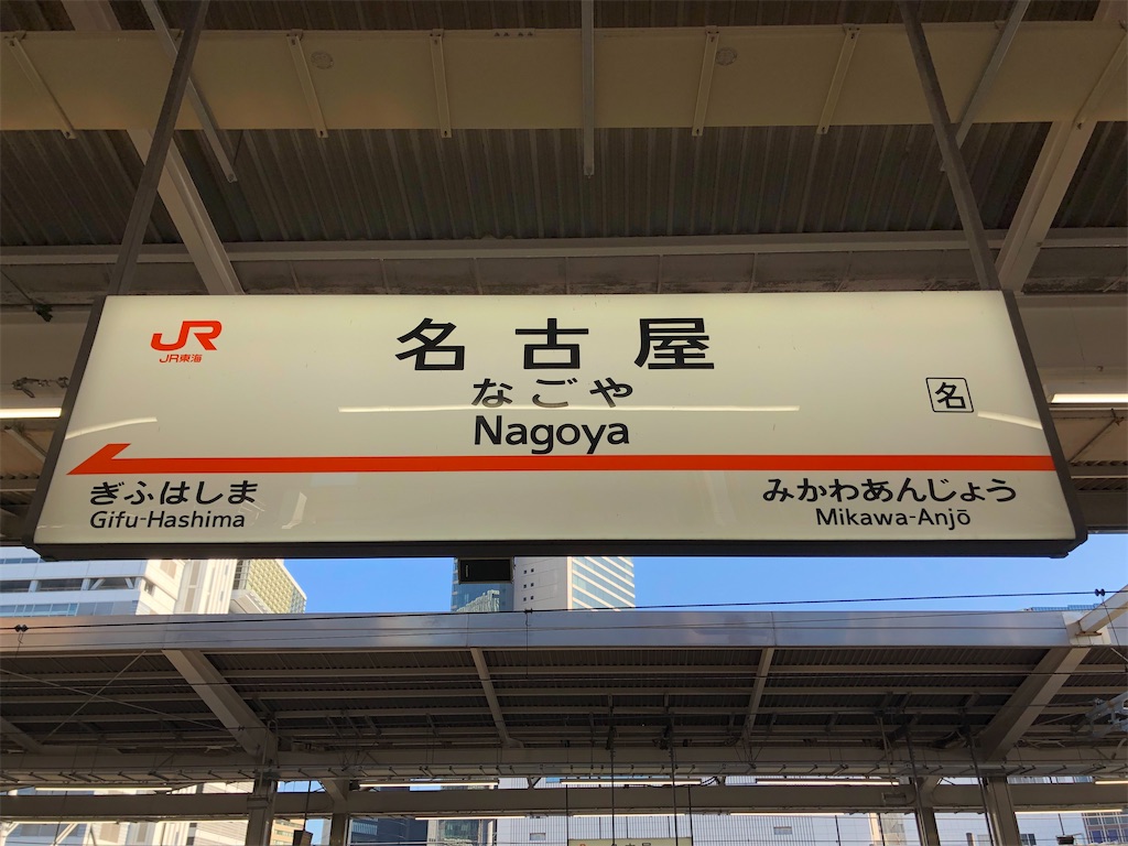 f:id:Shinjuku_3chome:20211115082529j:image
