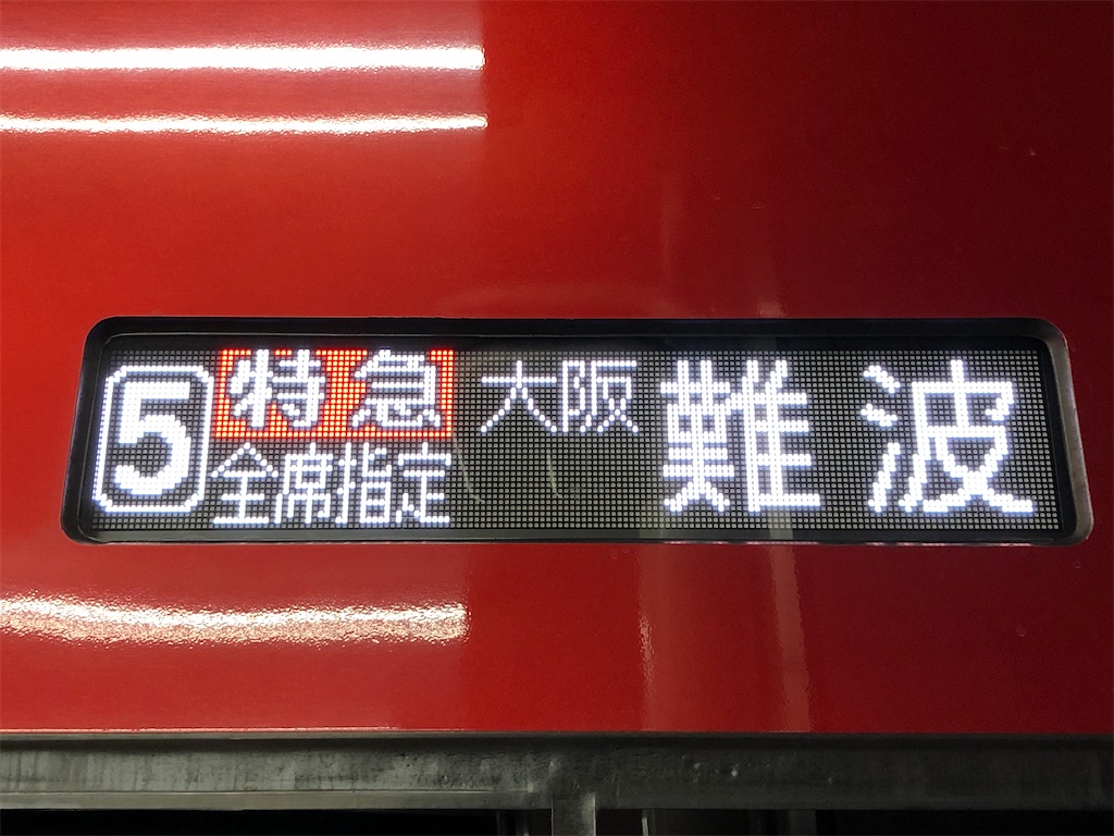 f:id:Shinjuku_3chome:20211115123105j:image