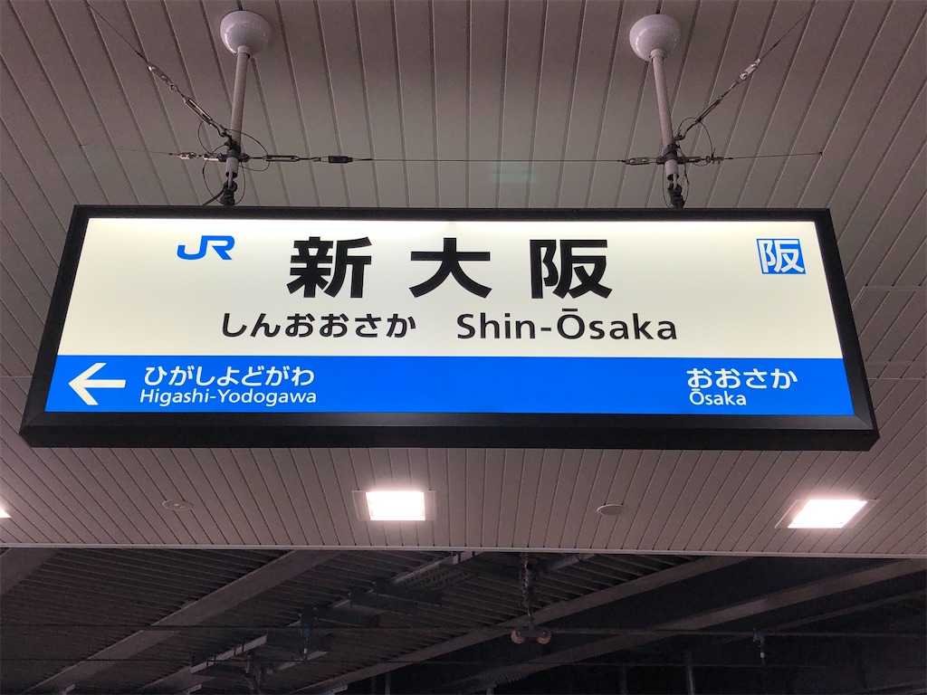 f:id:Shinjuku_3chome:20211116225214j:image
