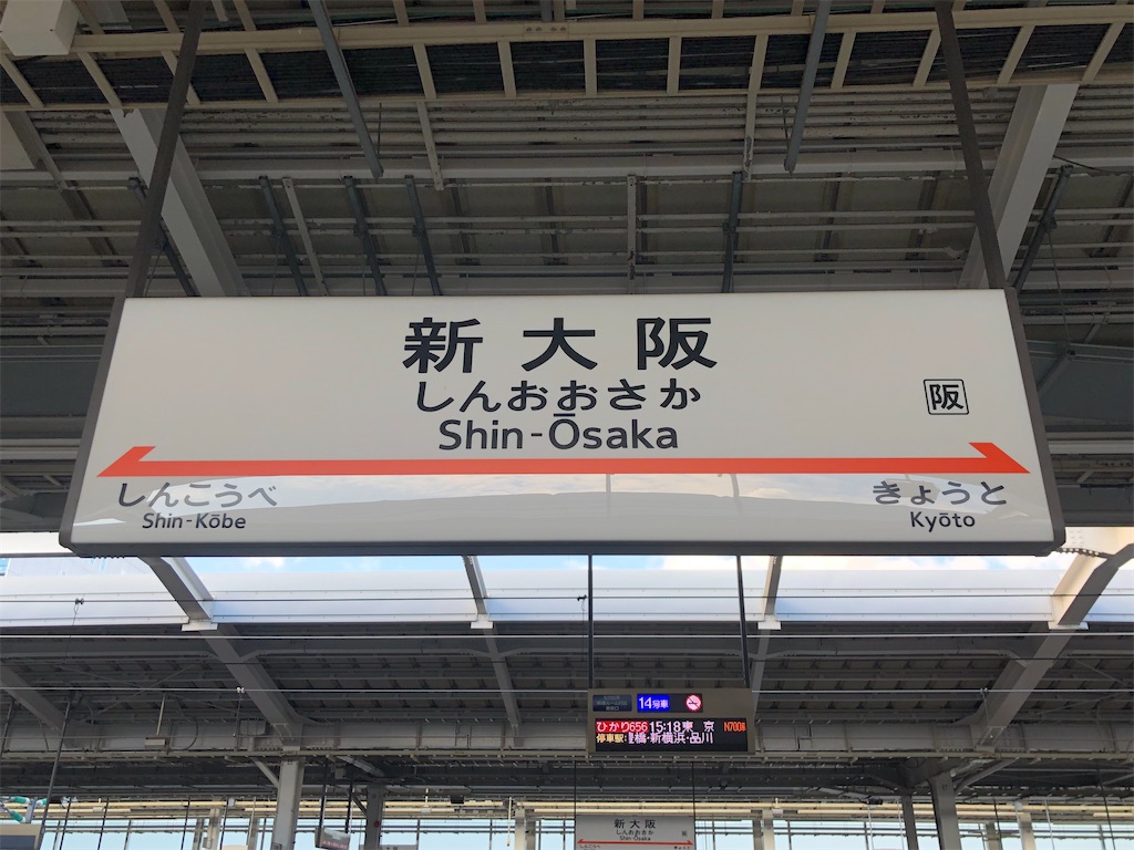 f:id:Shinjuku_3chome:20211116225759j:image