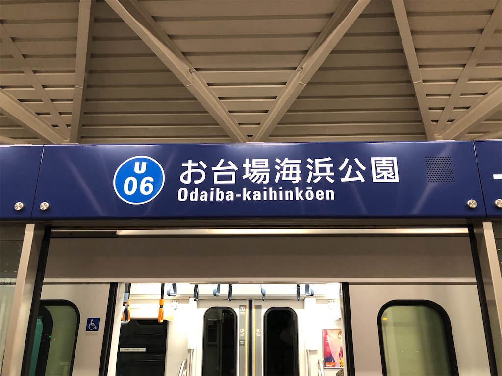f:id:Shinjuku_3chome:20211116232909j:image