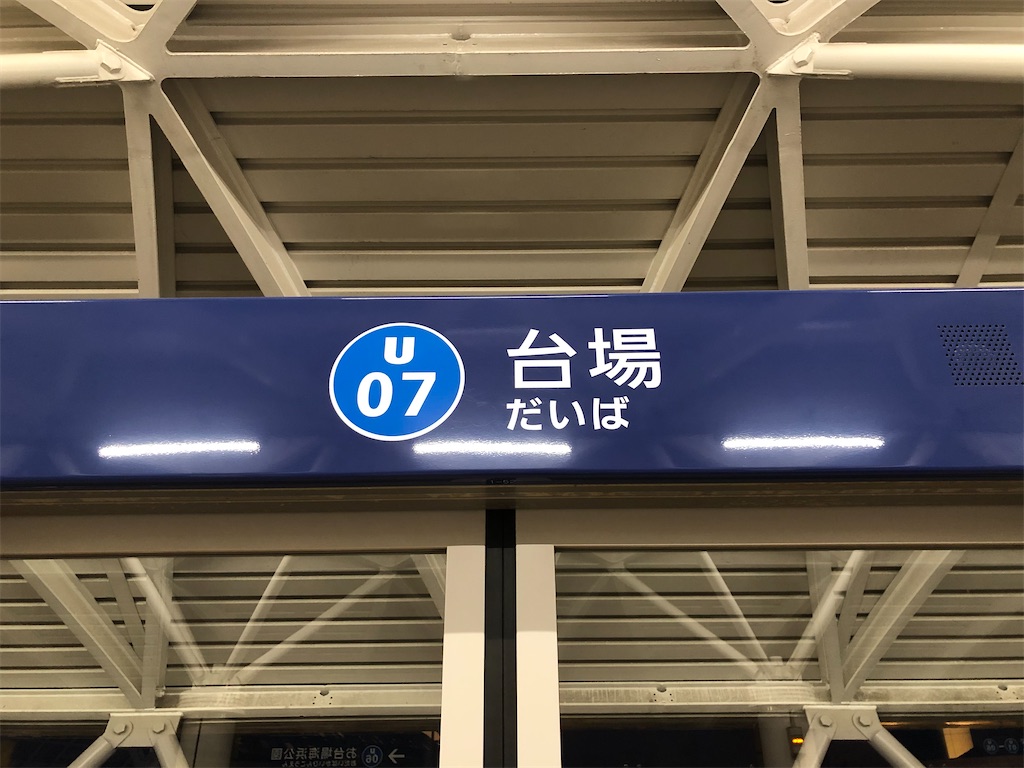 f:id:Shinjuku_3chome:20211117063647j:image