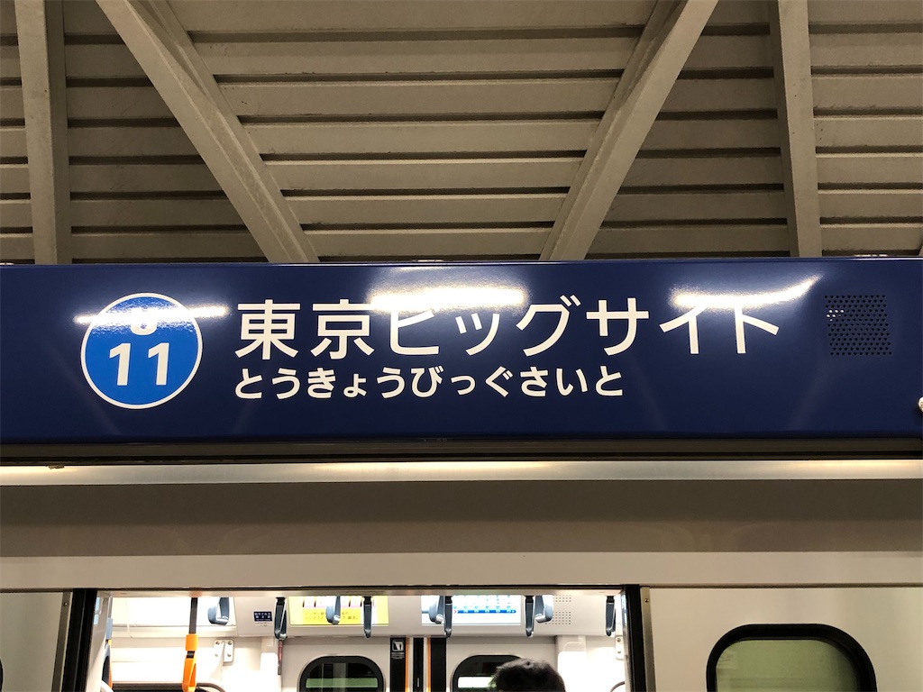 f:id:Shinjuku_3chome:20211117063914j:image