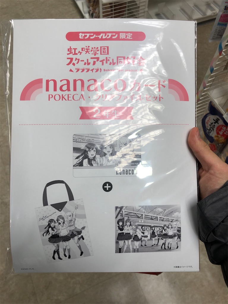 f:id:Shinjuku_3chome:20211117064356j:image