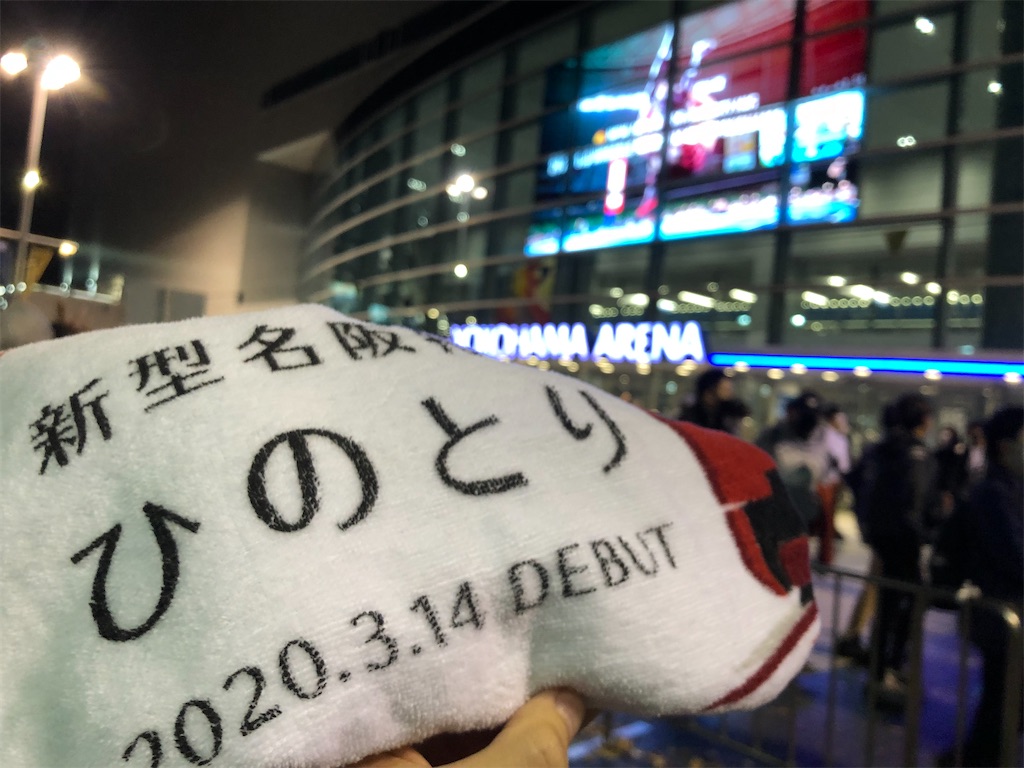 f:id:Shinjuku_3chome:20211122182329j:image