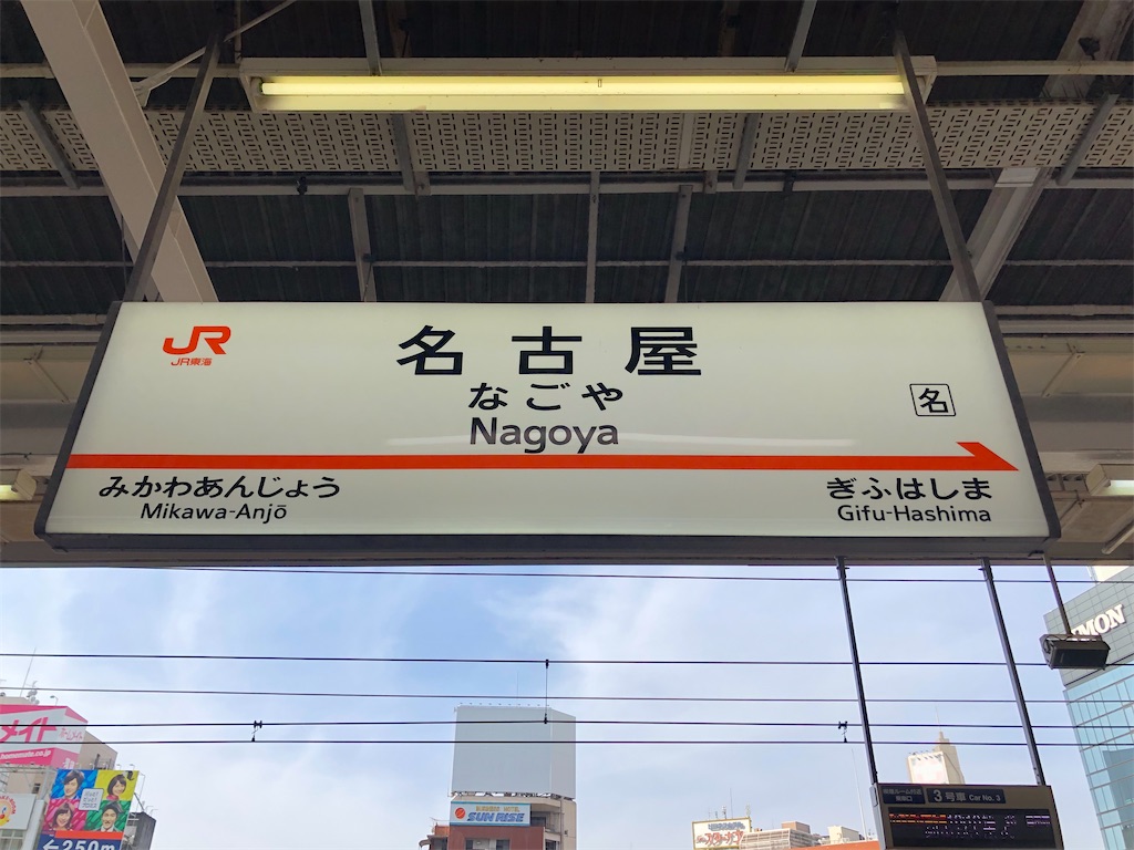 f:id:Shinjuku_3chome:20211123013137j:image