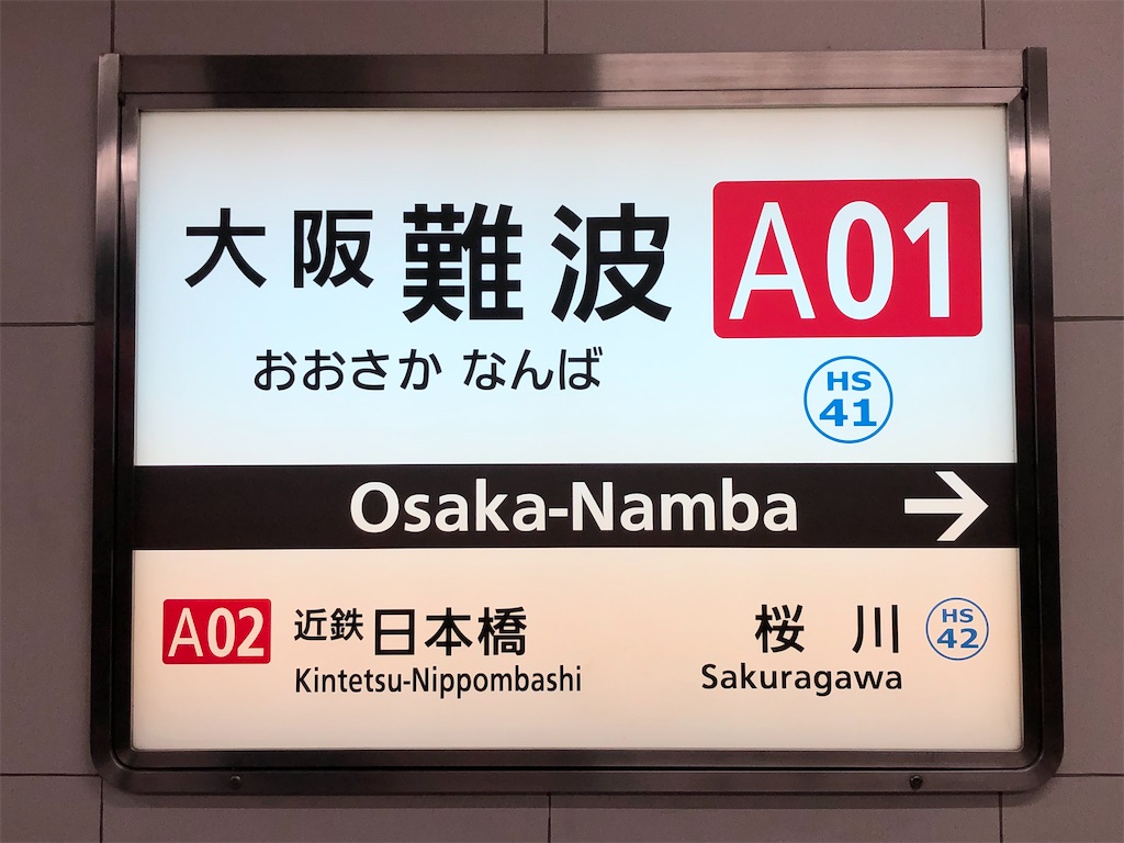f:id:Shinjuku_3chome:20211124003538j:image