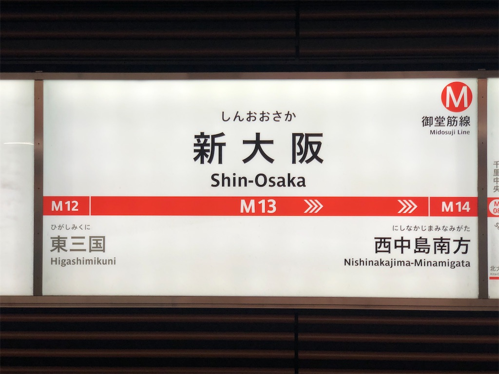 f:id:Shinjuku_3chome:20211125012805j:image