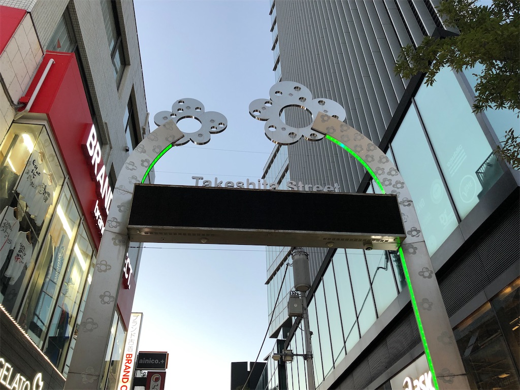 f:id:Shinjuku_3chome:20211128122422j:image