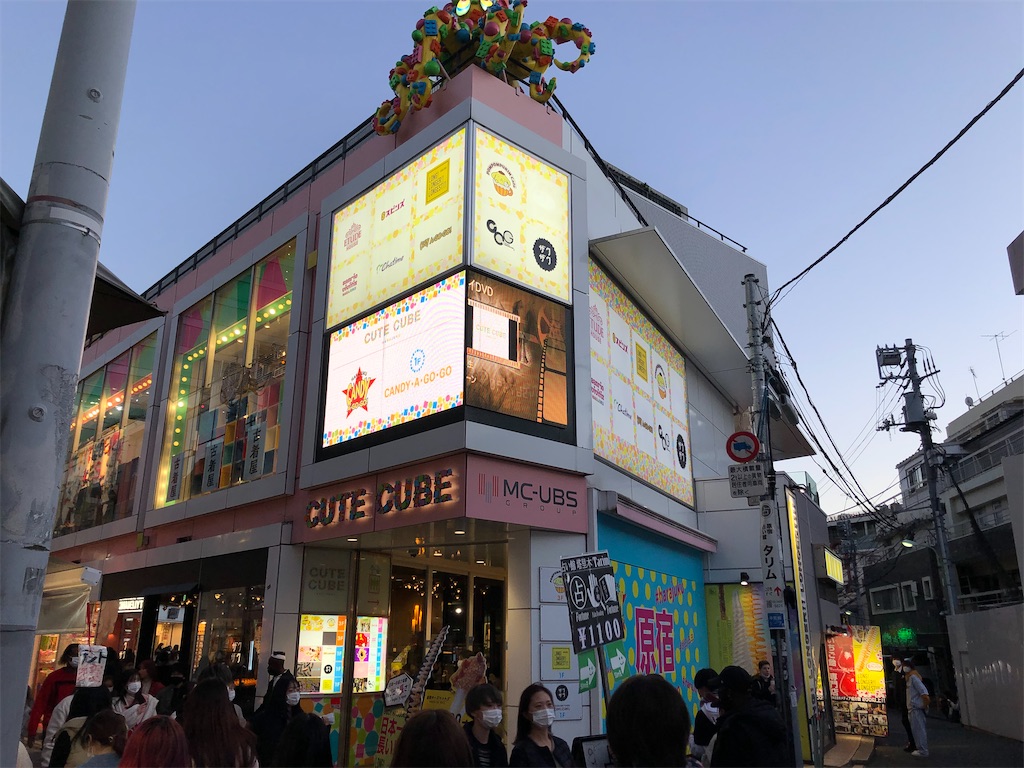 f:id:Shinjuku_3chome:20211128122653j:image