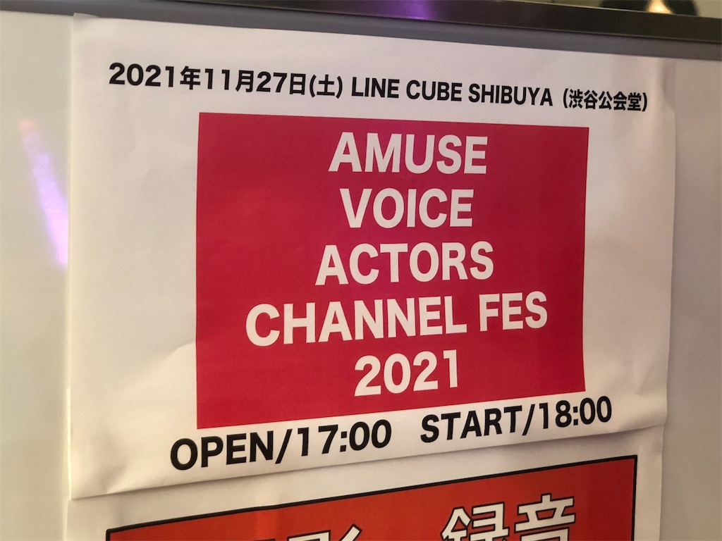 f:id:Shinjuku_3chome:20211128183637j:image