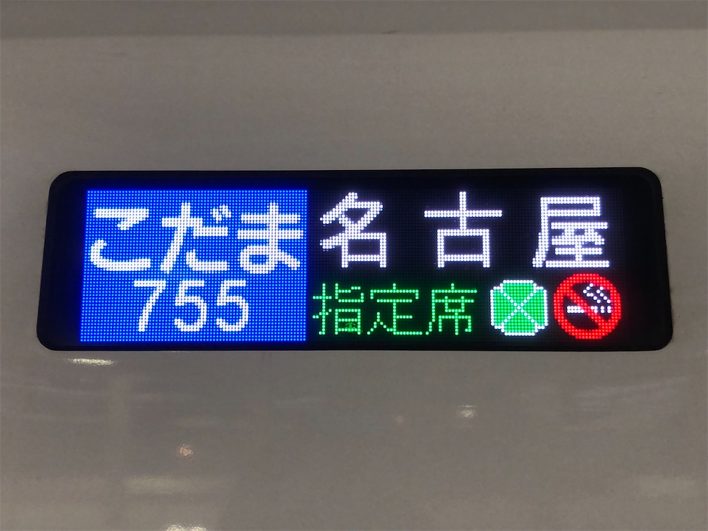 f:id:Shinjuku_3chome:20211213090310j:image