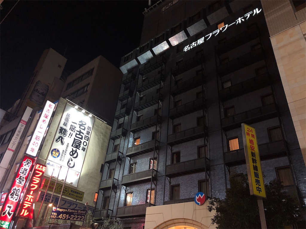 f:id:Shinjuku_3chome:20211213094948j:image