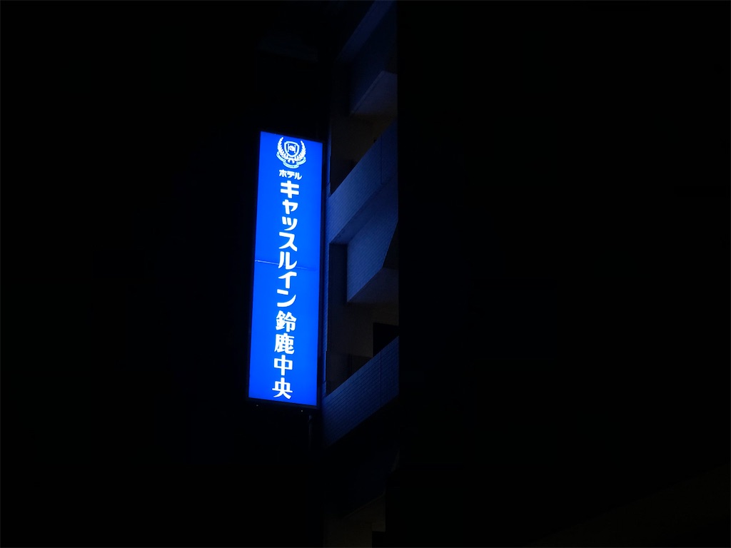 f:id:Shinjuku_3chome:20211214085938j:image