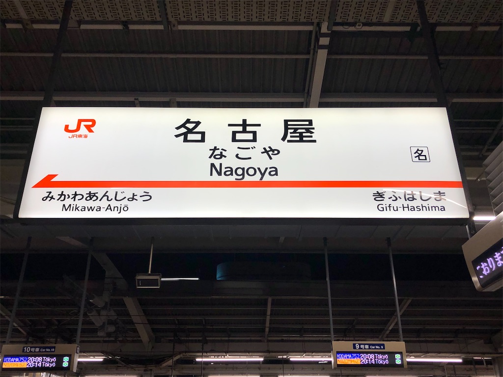 f:id:Shinjuku_3chome:20211217074152j:image