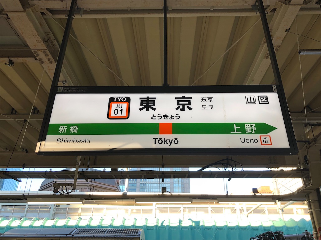 f:id:Shinjuku_3chome:20211219220417j:image f:id:Shinjuku_3chome:20211219220417j:image