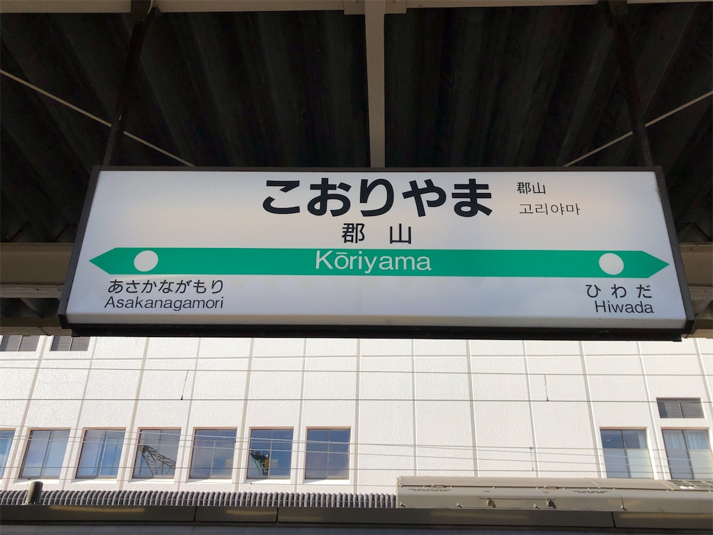 f:id:Shinjuku_3chome:20211220170358j:image f:id:Shinjuku_3chome:20211220170358j:image