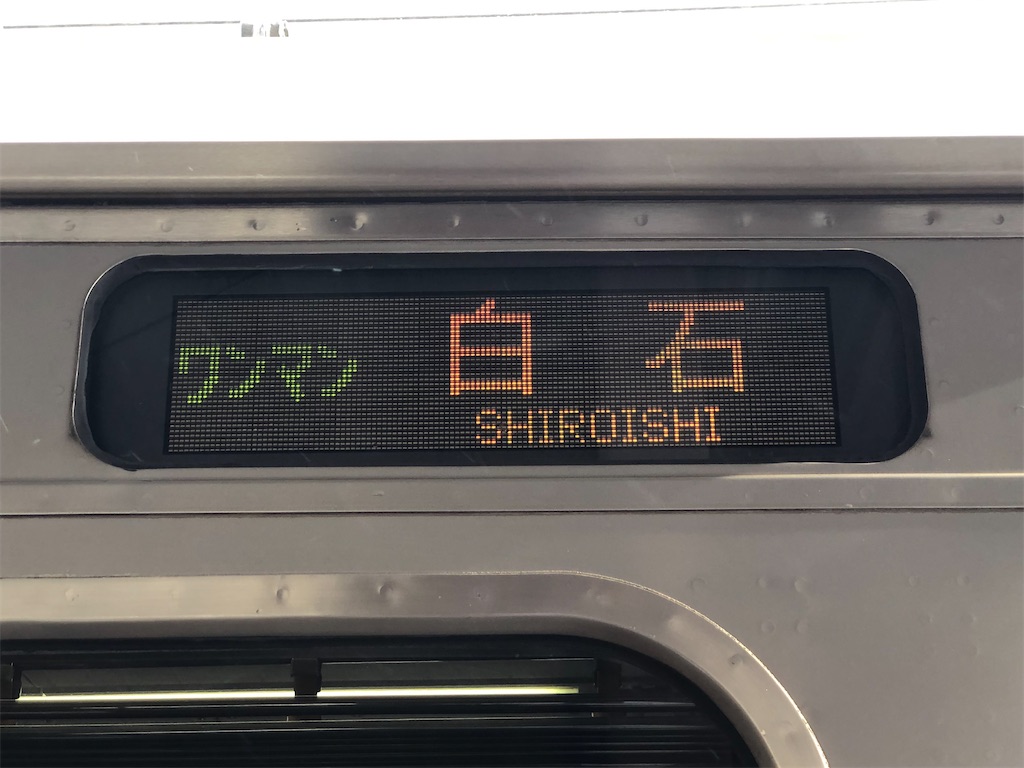 f:id:Shinjuku_3chome:20211221001720j:image f:id:Shinjuku_3chome:20211221001720j:image