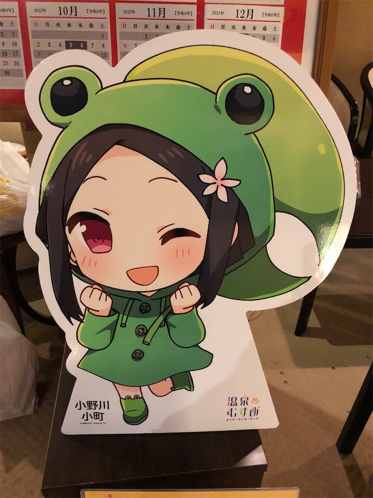 f:id:Shinjuku_3chome:20211223182834j:image f:id:Shinjuku_3chome:20211223182834j:image