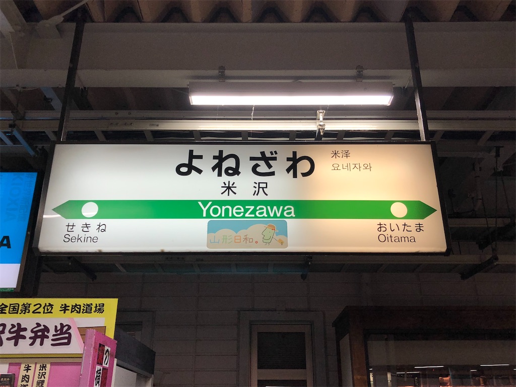 f:id:Shinjuku_3chome:20211225003854j:image f:id:Shinjuku_3chome:20211225003854j:image