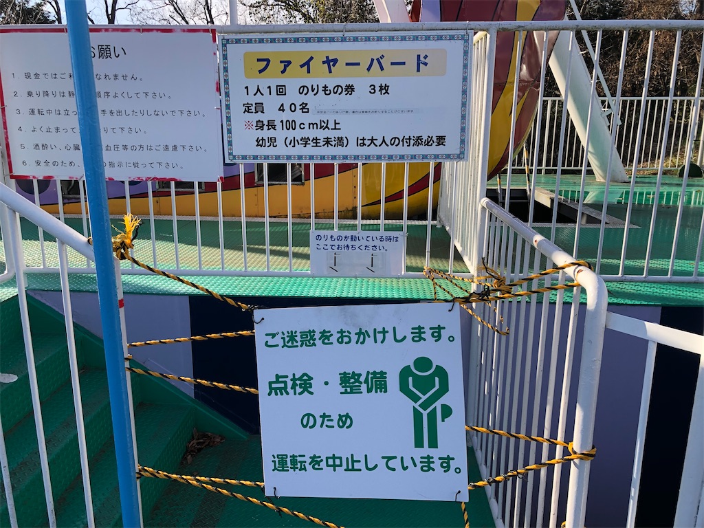 f:id:Shinjuku_3chome:20211231020015j:image f:id:Shinjuku_3chome:20211231020015j:image