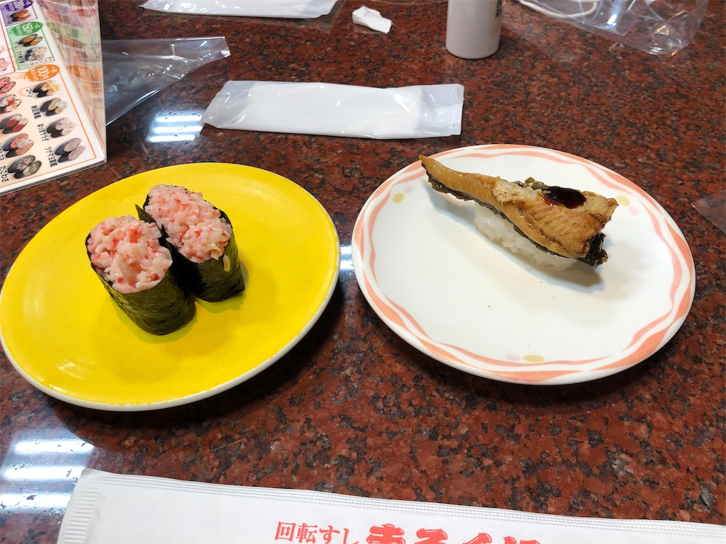 f:id:Shinjuku_3chome:20211231114853j:image f:id:Shinjuku_3chome:20211231114853j:image